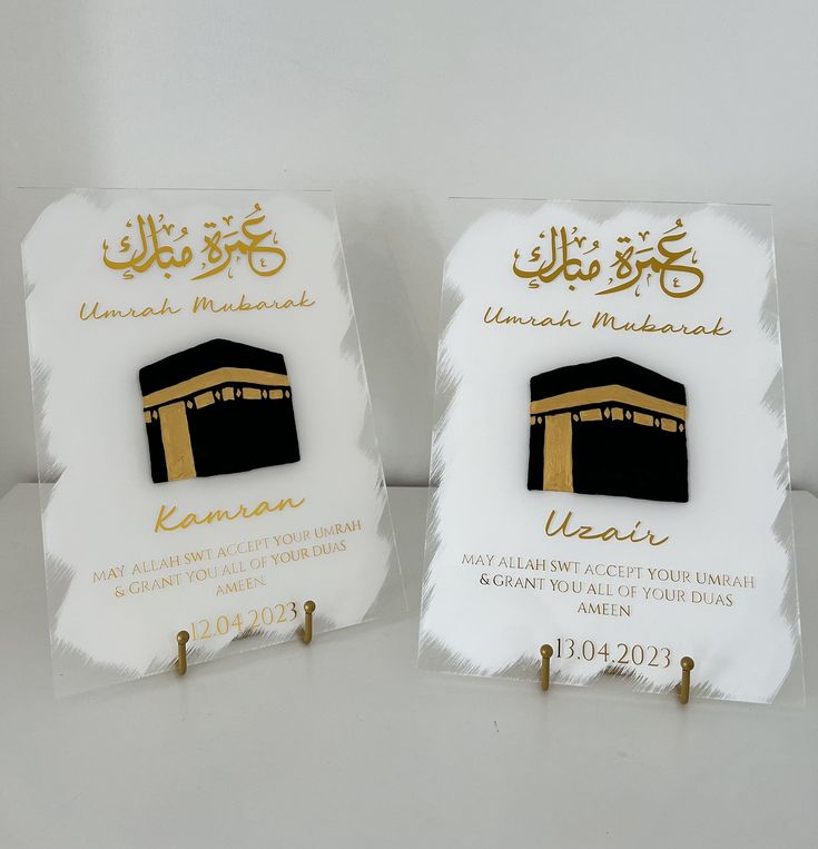Acrylic Plaque for Umrah Gift