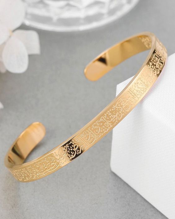 AYAT UL KURSI CUFF GOLDEN