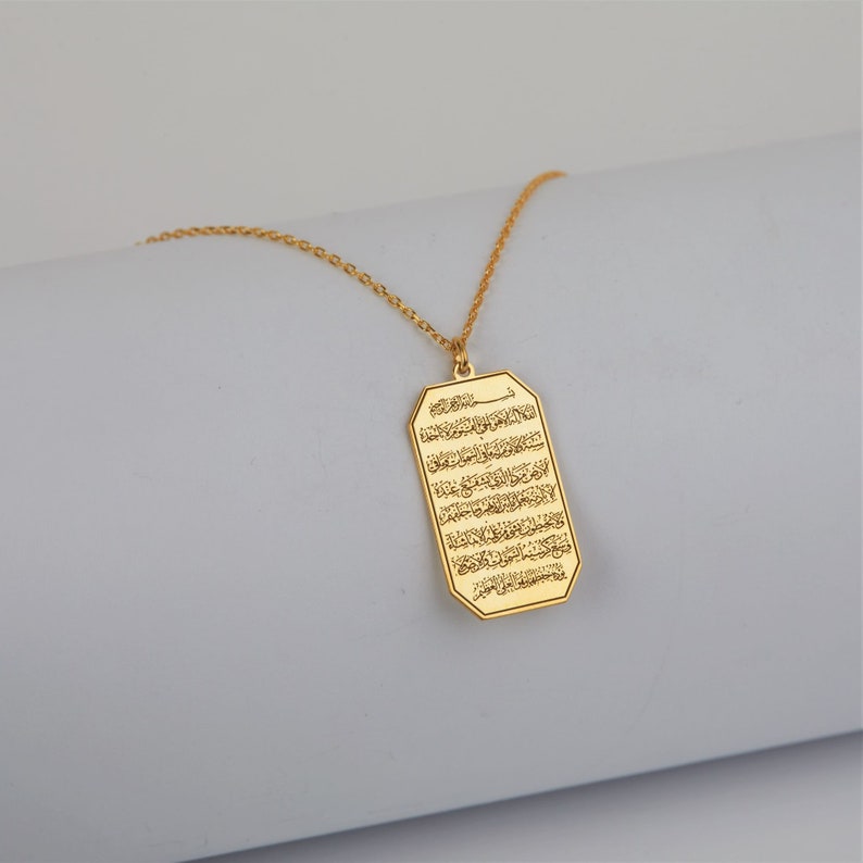 Ayat ul Kursi Necklace