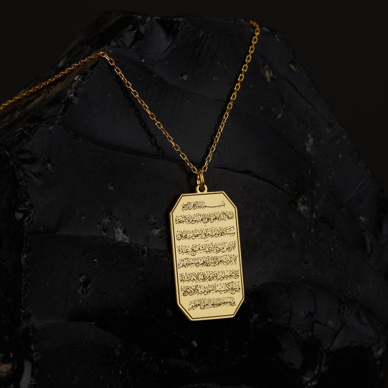 Ayat ul Kursi Necklace