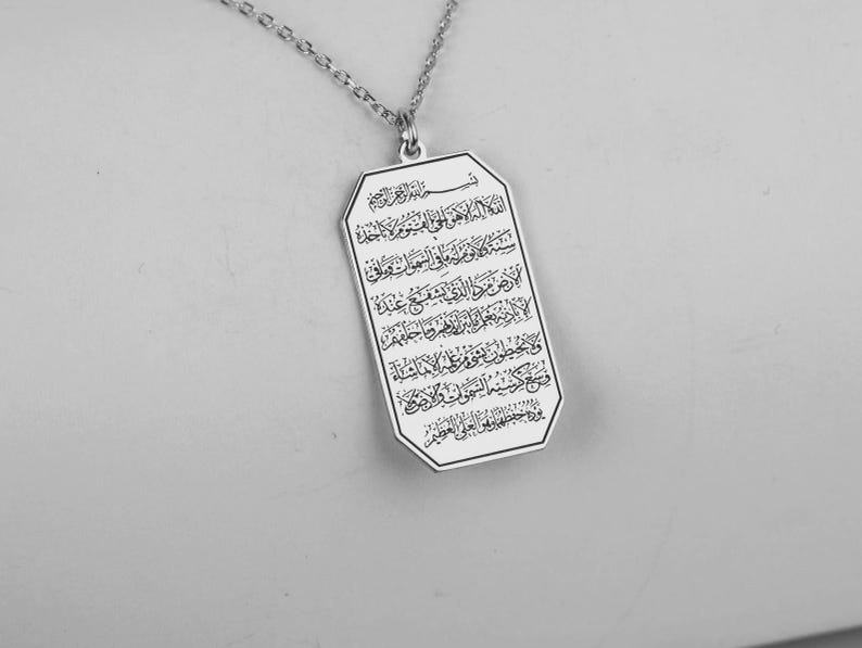 Ayat ul Kursi Necklace