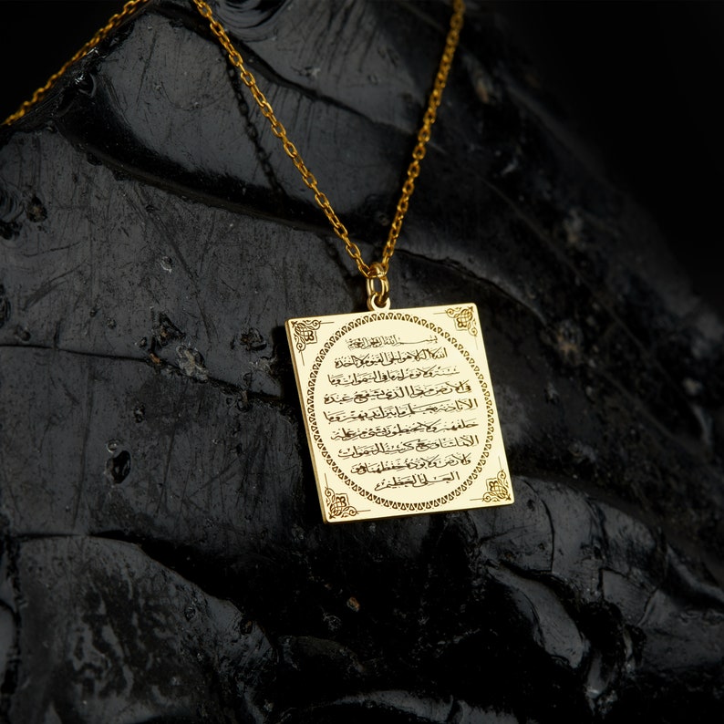 Ayat ul Kursi Necklace