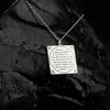Ayat ul Kursi Necklace