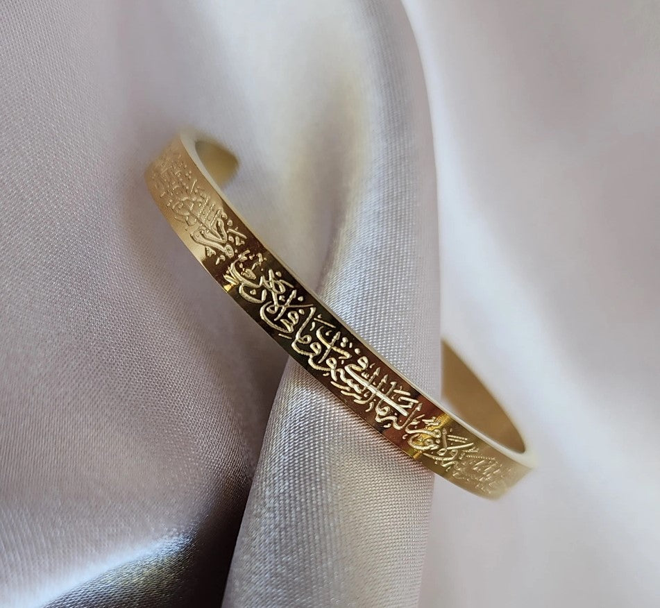 AYAT UL KURSI CUFF GOLDEN