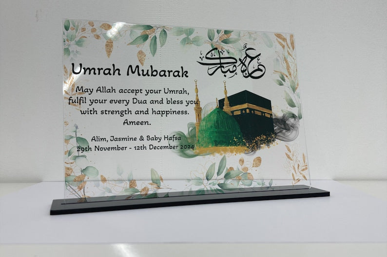 Umrah Mubarak Plaque