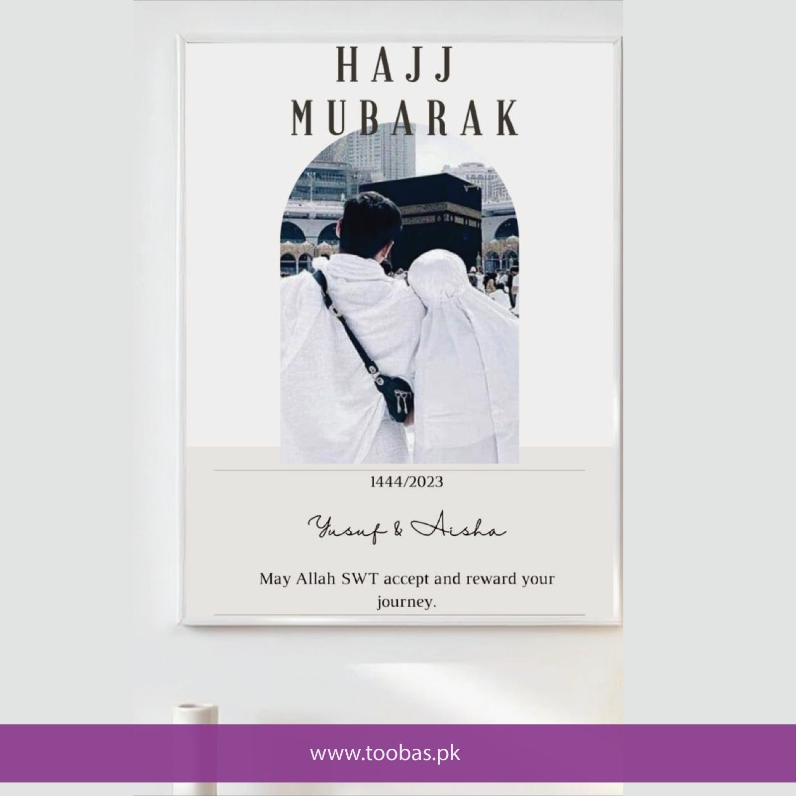 Personalized Hajj Mubarak Gift | Hajj Photo Frame