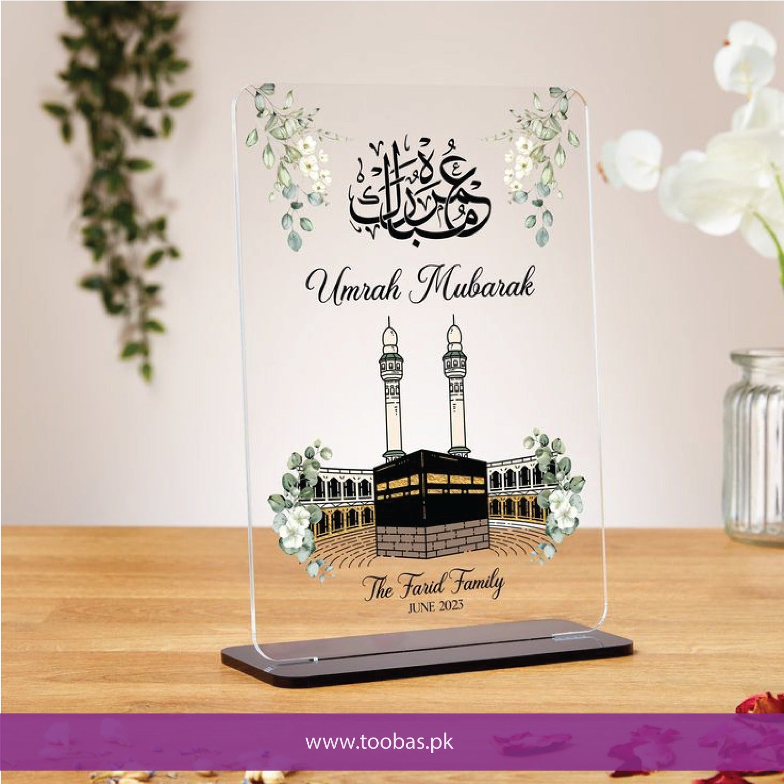 Customize Umrah Mubarak gift | Umrah Arcylic Plaque