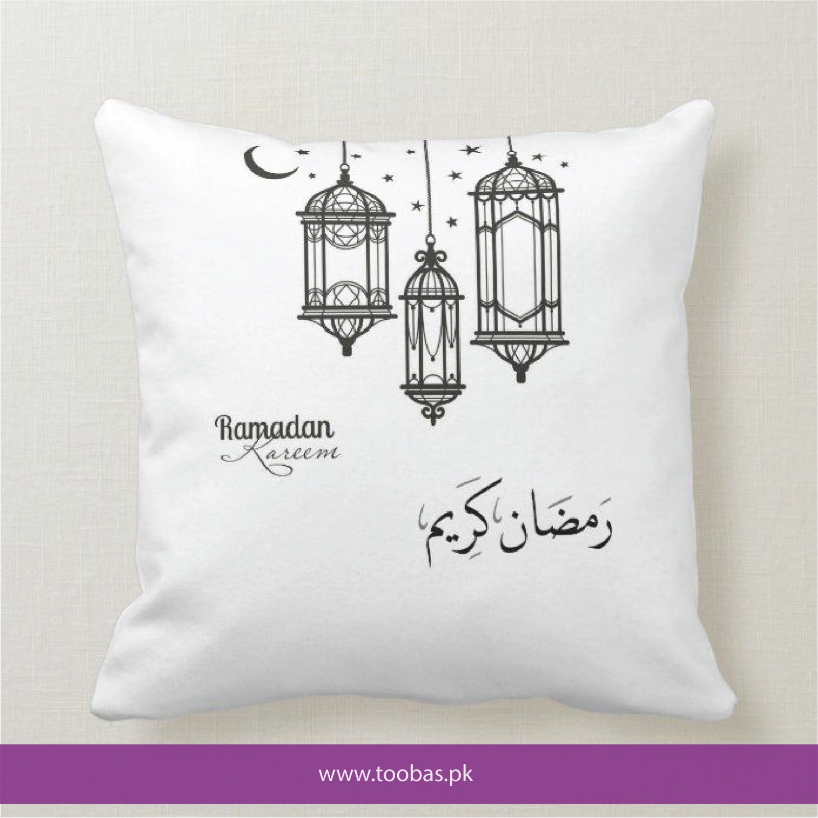 Ramadan Mubarak Cusion | Ramadan Mubarak Gifts