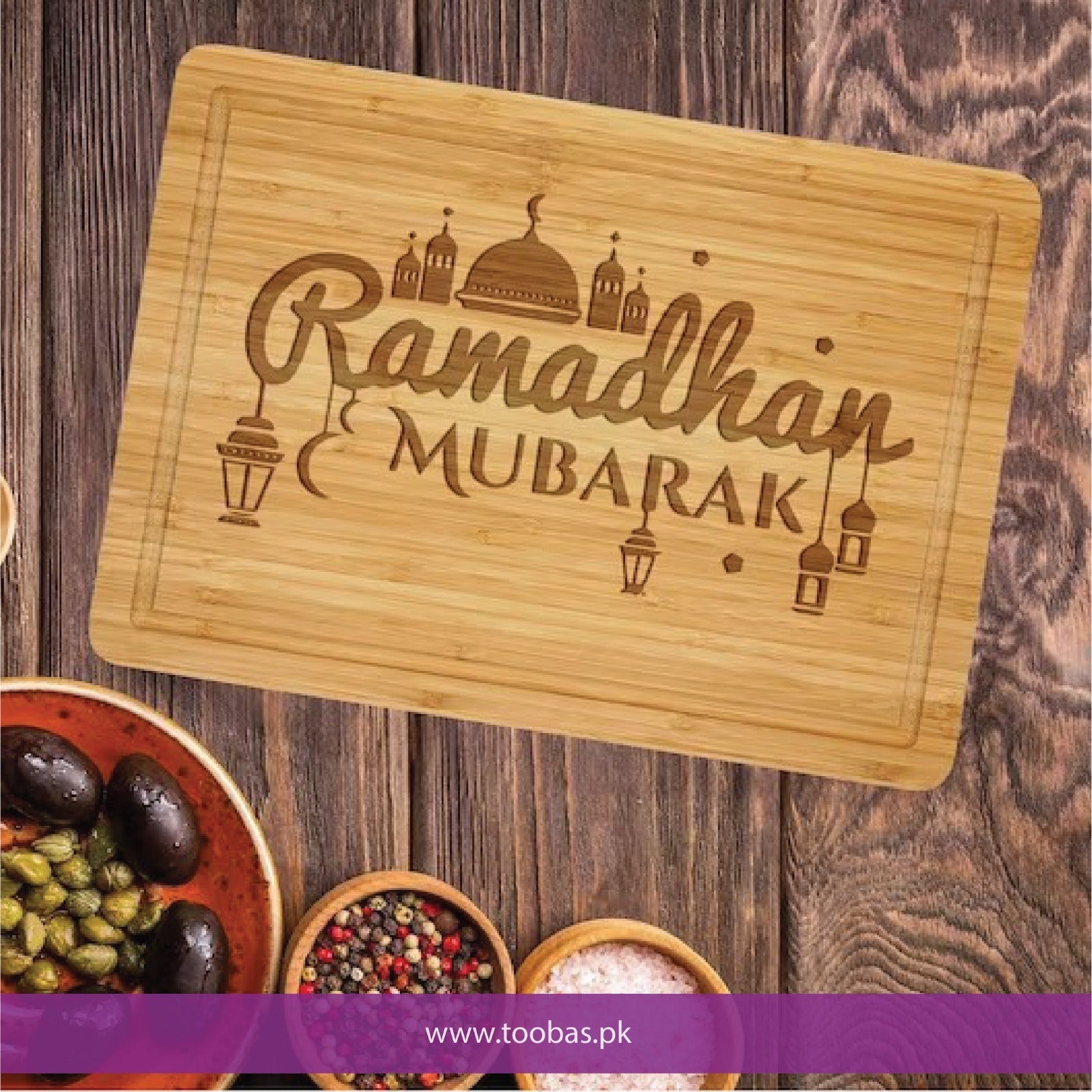 Ramadan Decor | Decorative wood cutting board | Ramadan Mubarak Gifts