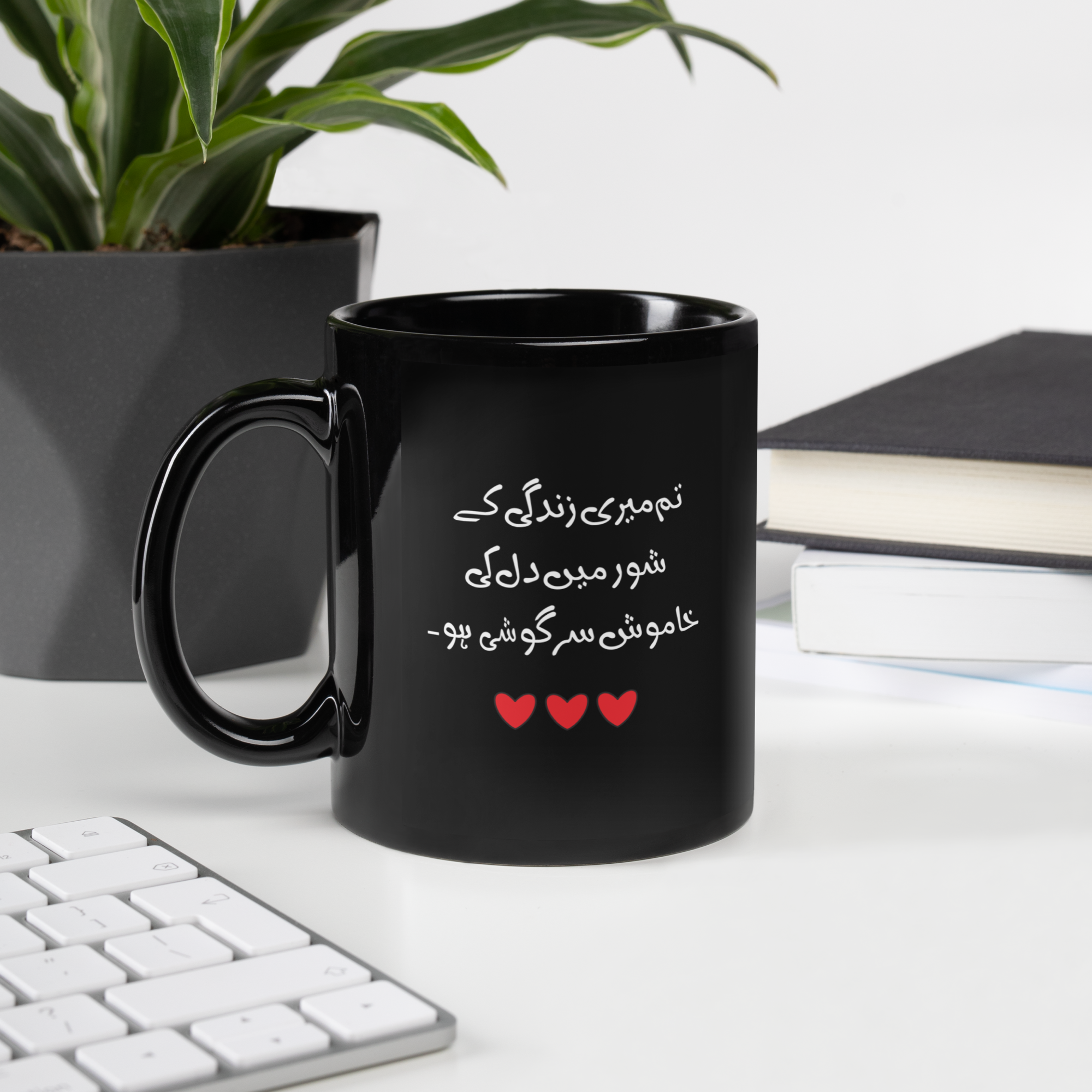 Romantic Quote Mug for Valentines Gift