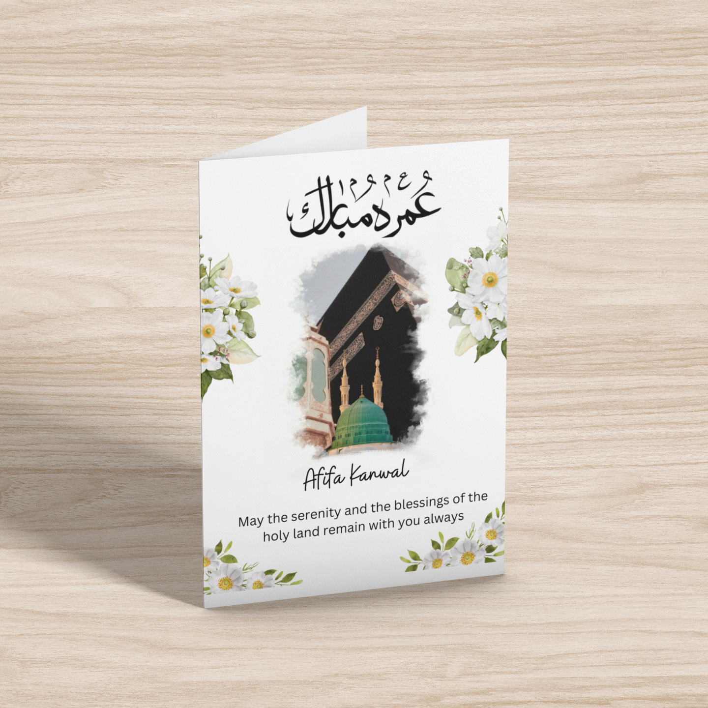 Umrah Mubarak Greeting card