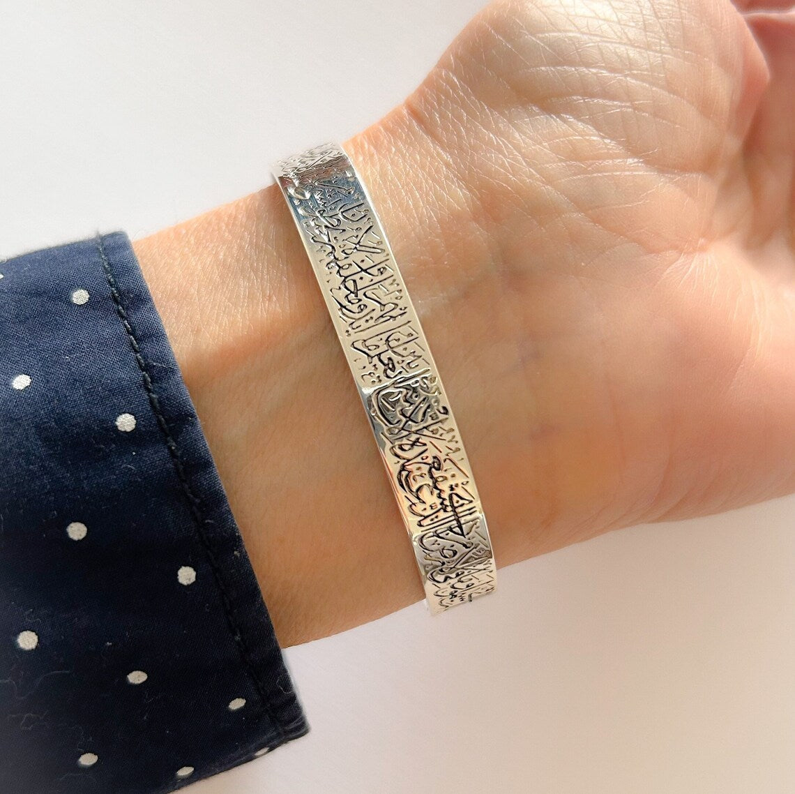 AYAT UL KURSI CUFF SILVER