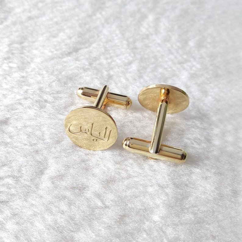 Coin engraved name studs