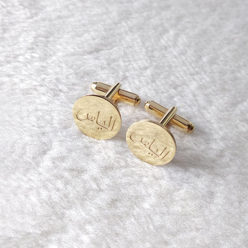 Coin engraved name studs