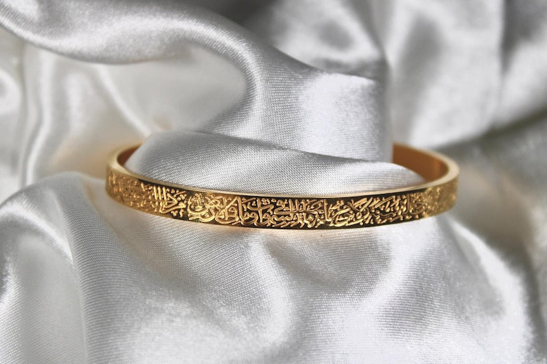 Ayat ul Kursi Bracelet