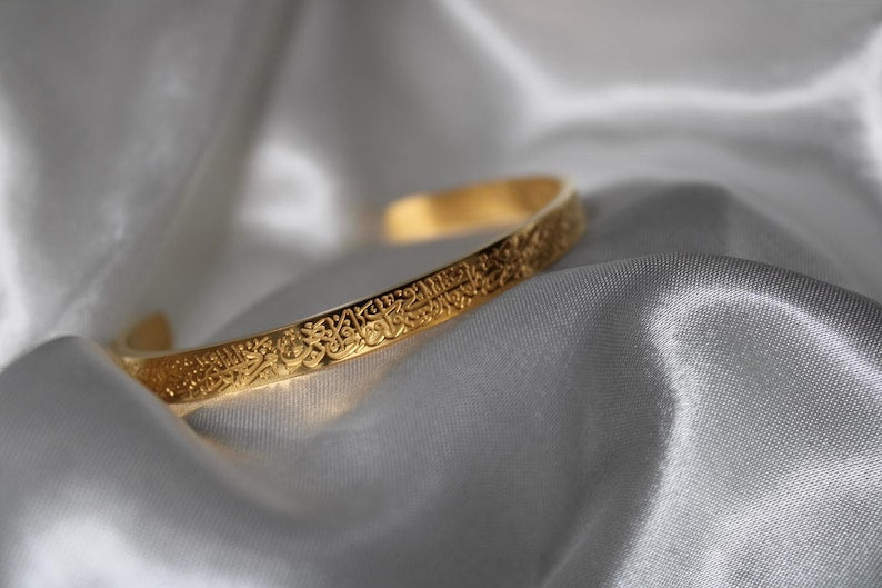 Ayat ul Kursi Bracelet