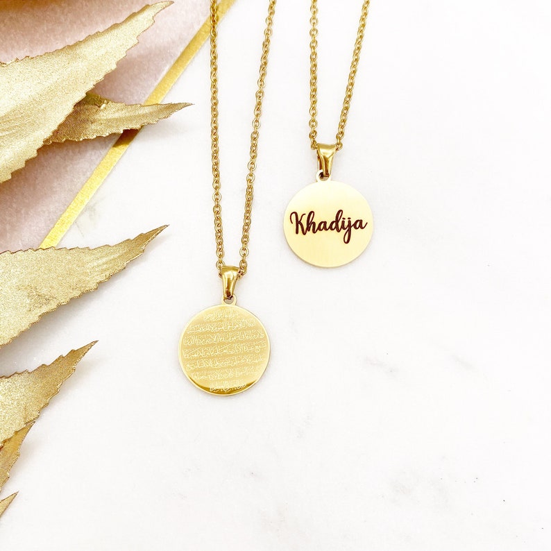 Ayat ul Kursi with Name Necklace