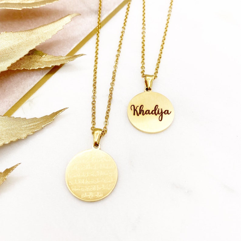 Ayat ul Kursi with Name Necklace