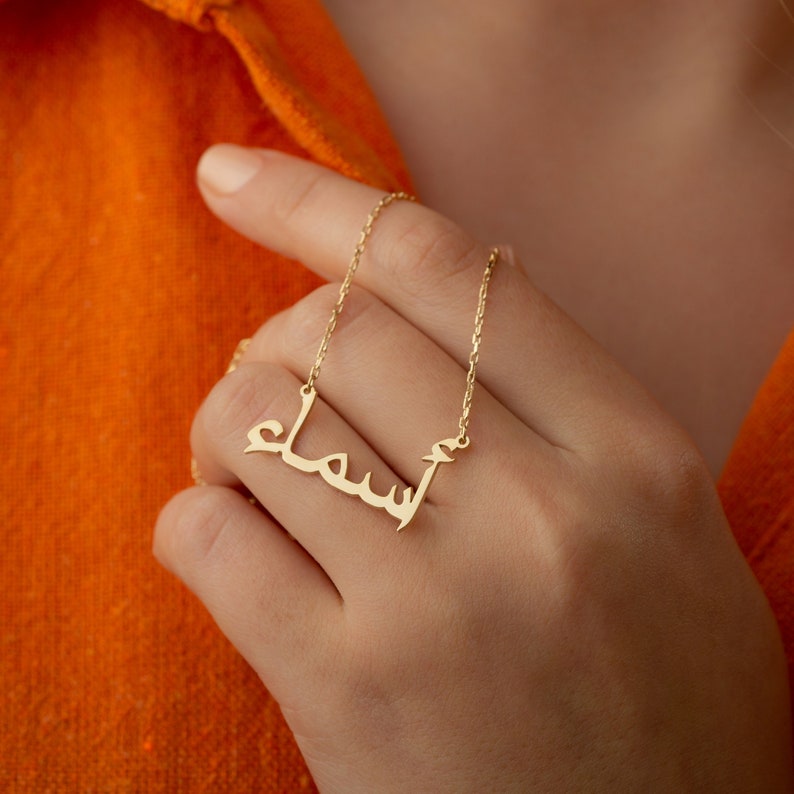 Urdu name Gold plated necklace