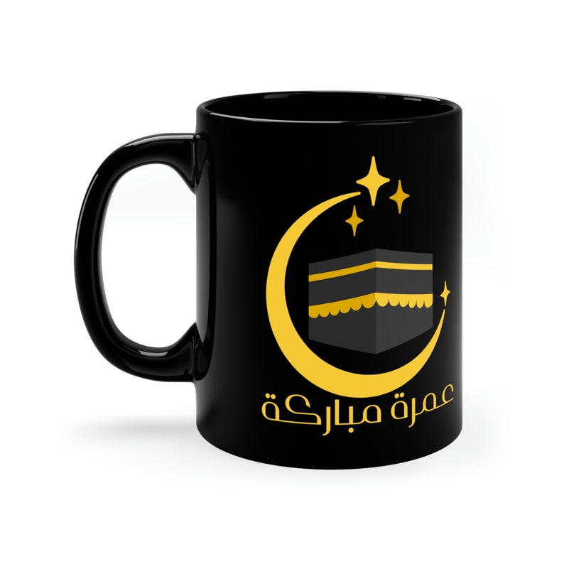 Umrah Mubarak Mug