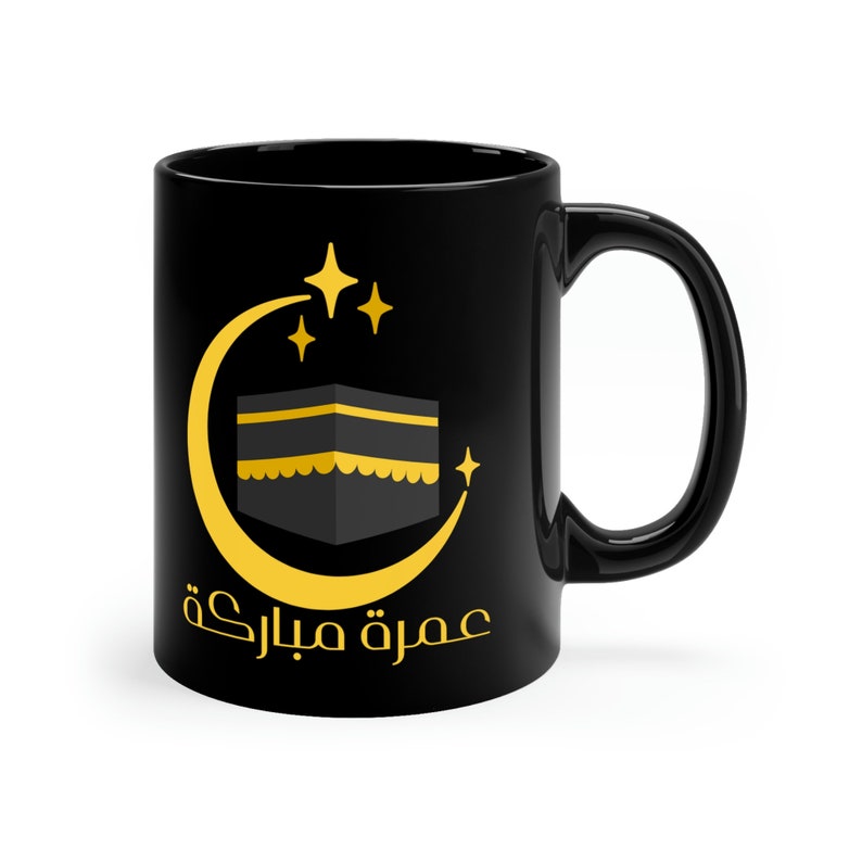 Umrah Mubarak Mug
