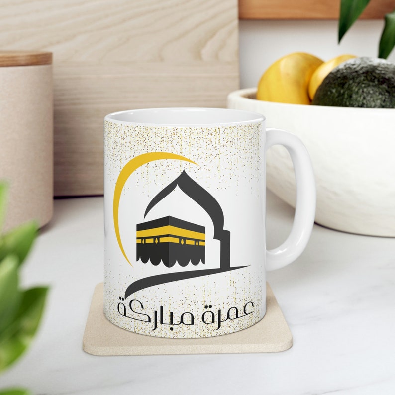 Islamic Gift for Umrah or Hajj