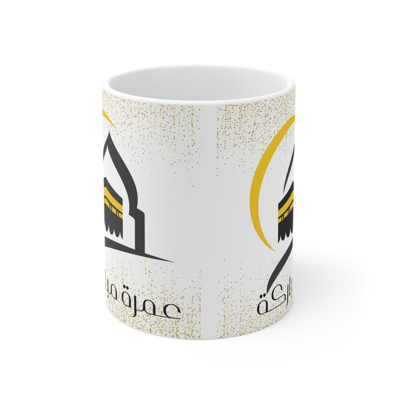 Islamic Gift for Umrah or Hajj