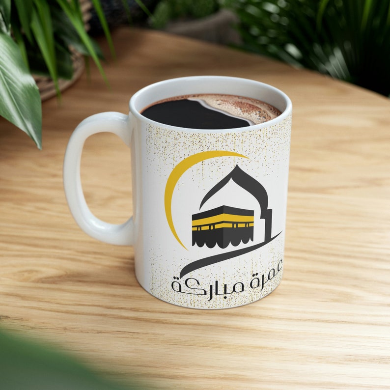 Islamic Gift for Umrah or Hajj