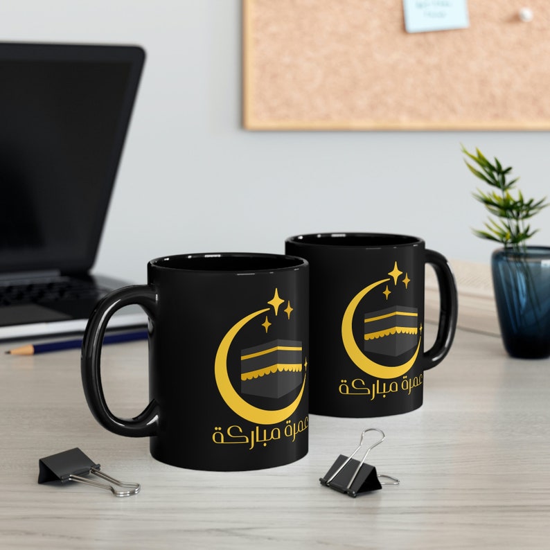 Umrah Mubarak Mug