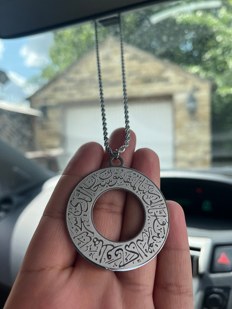 Dua-al-Safar Car Charm , Safar Ki Dua