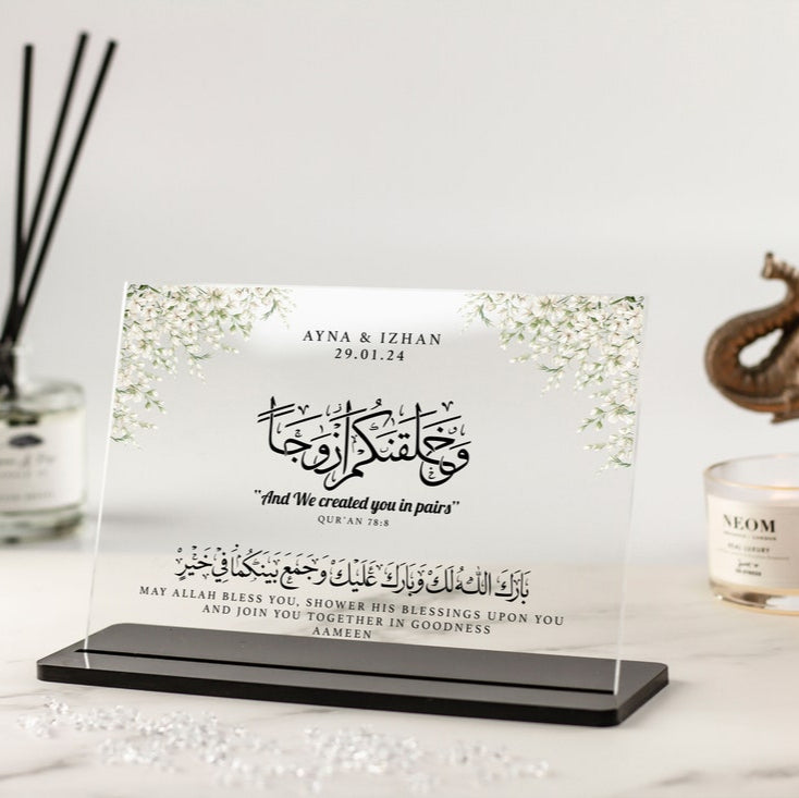 Personalized Nikkah or Wedding Acrylic Plaque