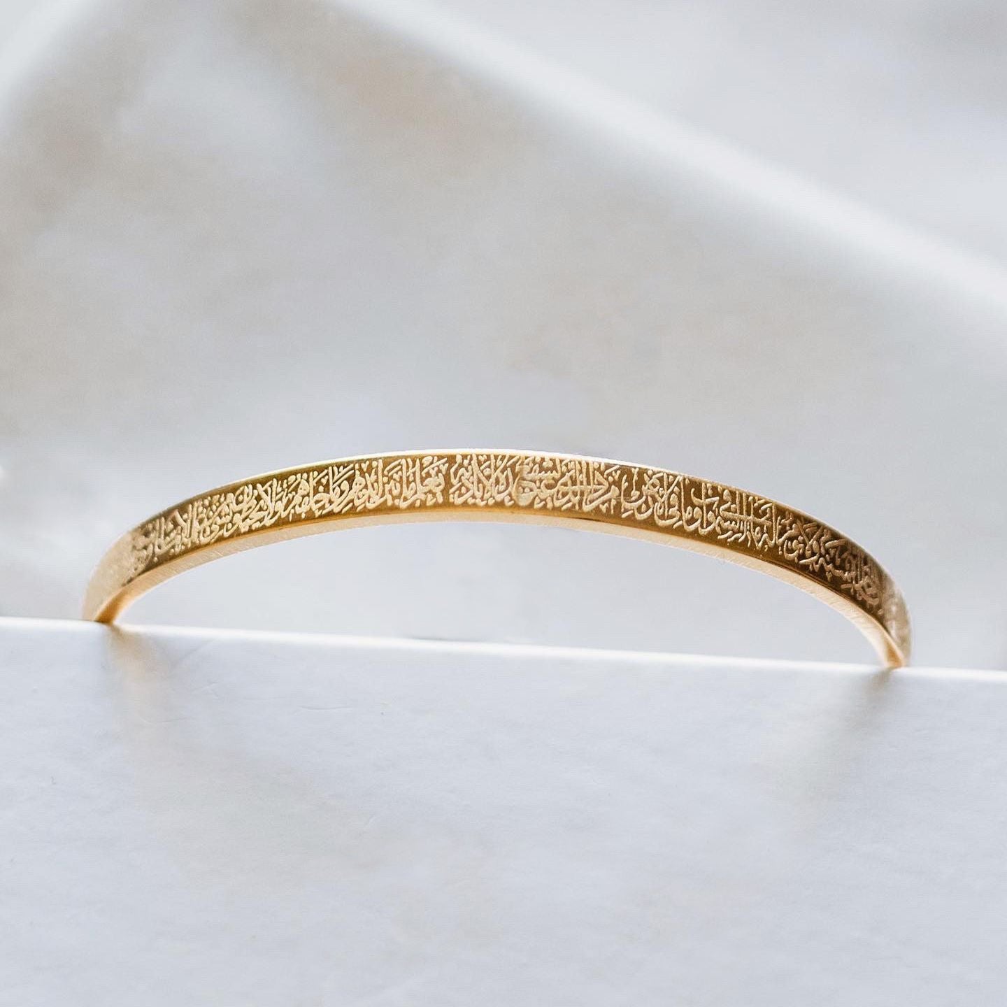 Ayat ul Kursi Bracelet