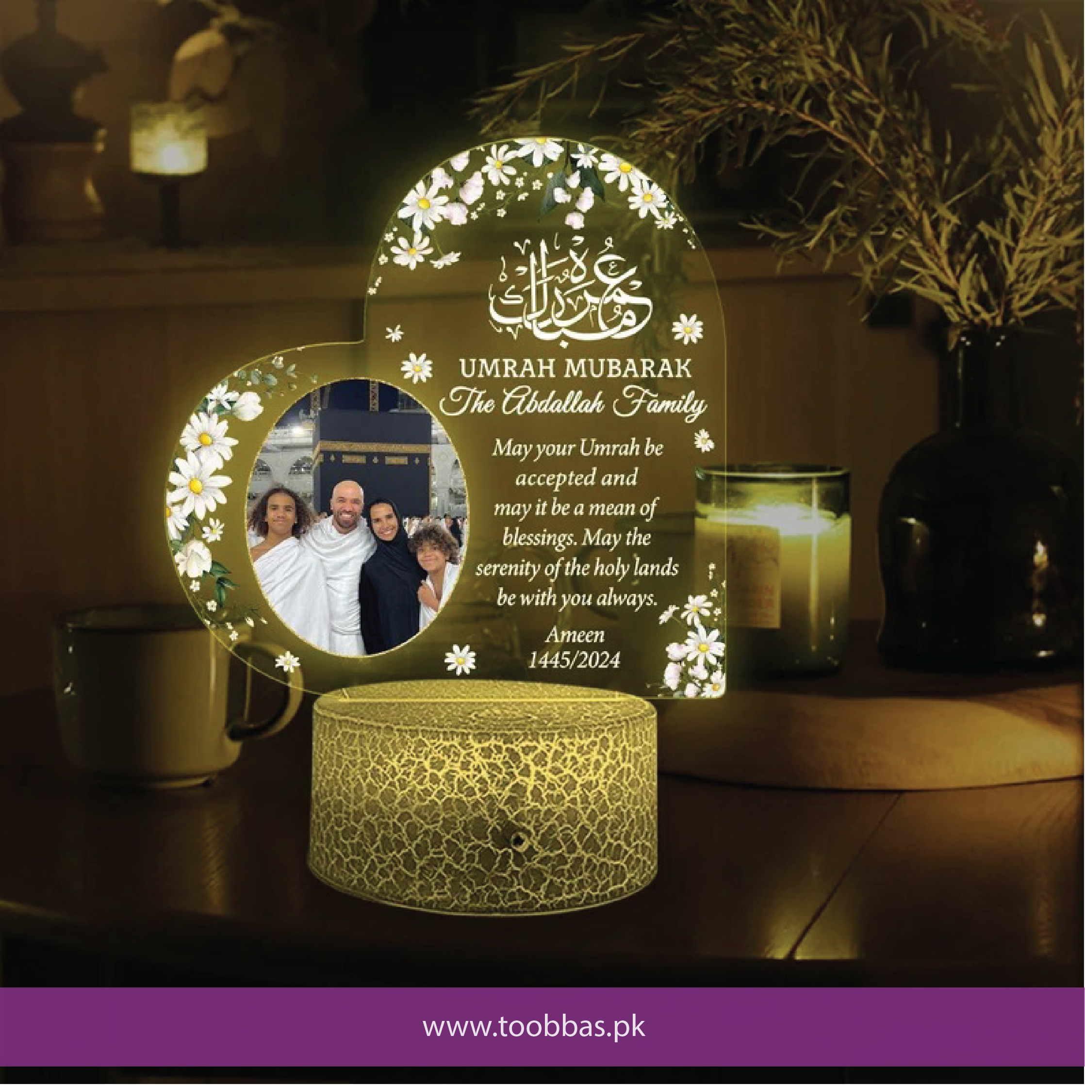 Personalized Umrah Mubarak 3D Led Light | Islamic Calligraphy | Umrah Mubarak Gift