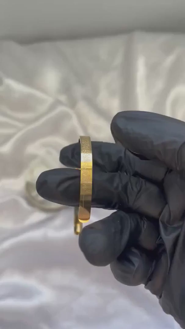 AYAT UL KURSI CUFF GOLDEN