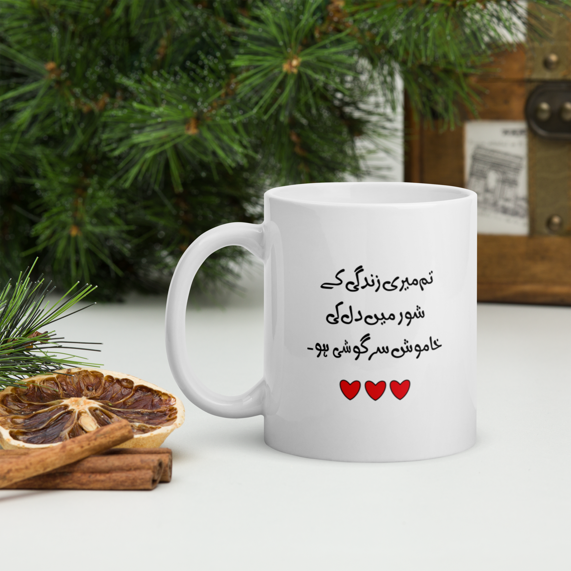 Romantic Quote Mug for Valentines Gift