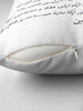 Ami Jan Quote Cushion - Gift for mother